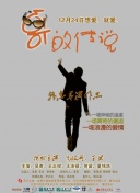 万界神王中的跨服战斗：策略与技巧